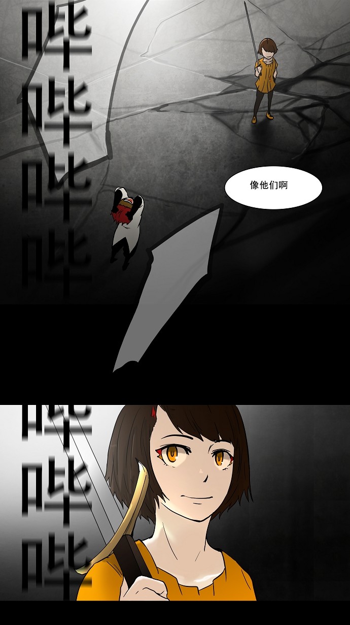 第52话33