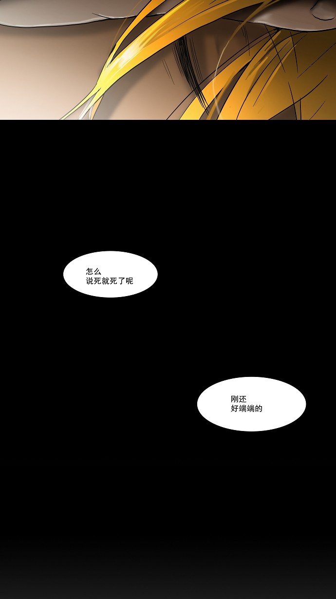 第52话36