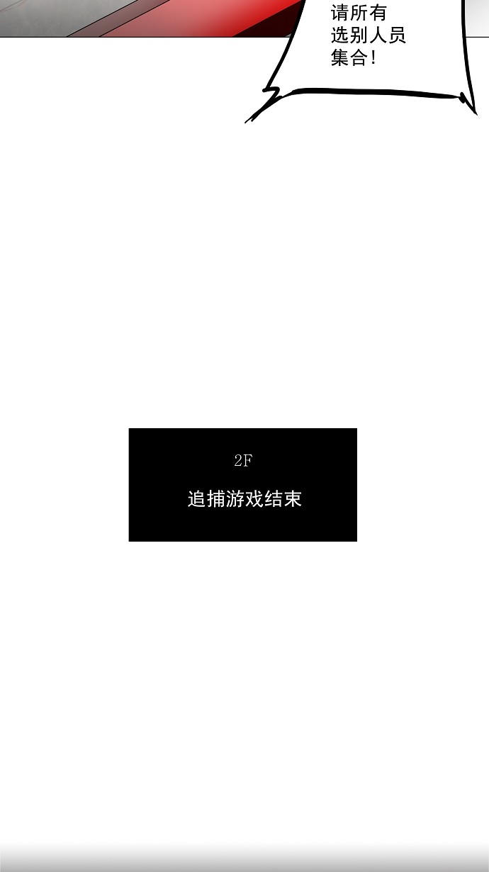 第52话40