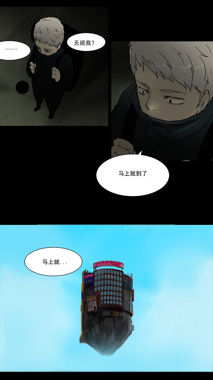 第52话44