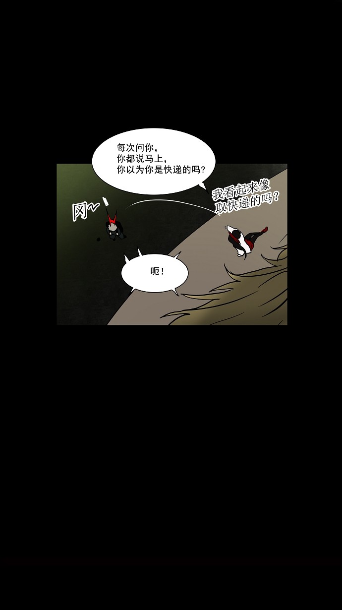 第52话45