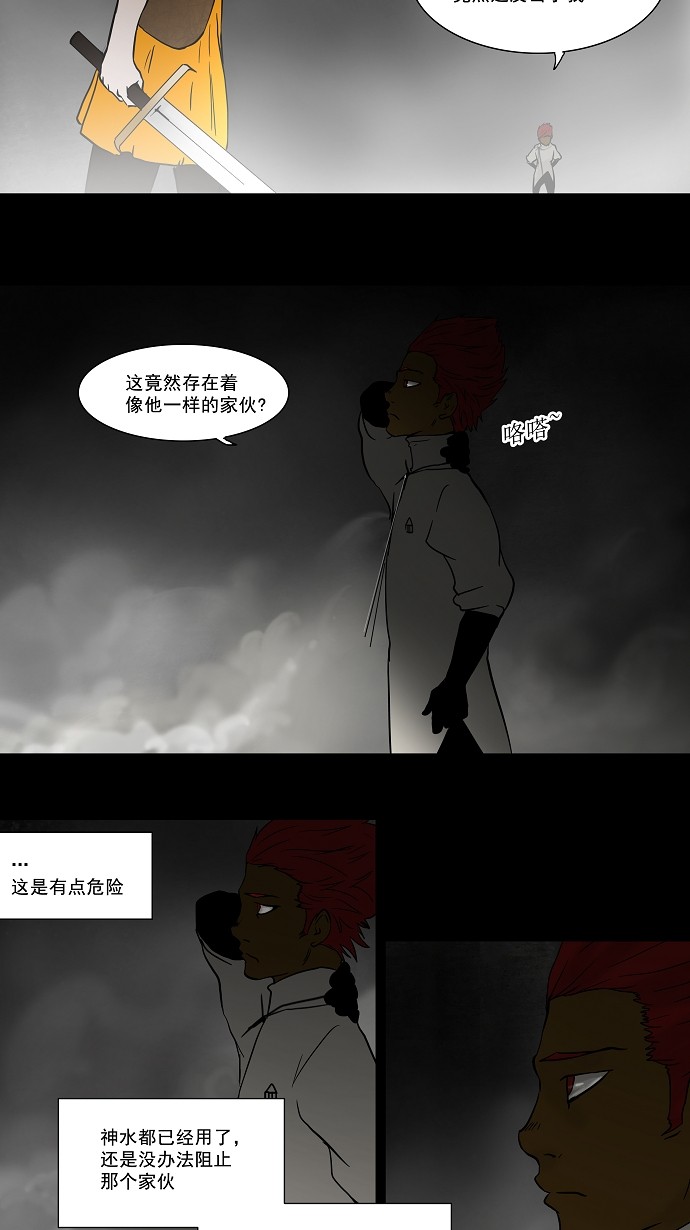 第52话8