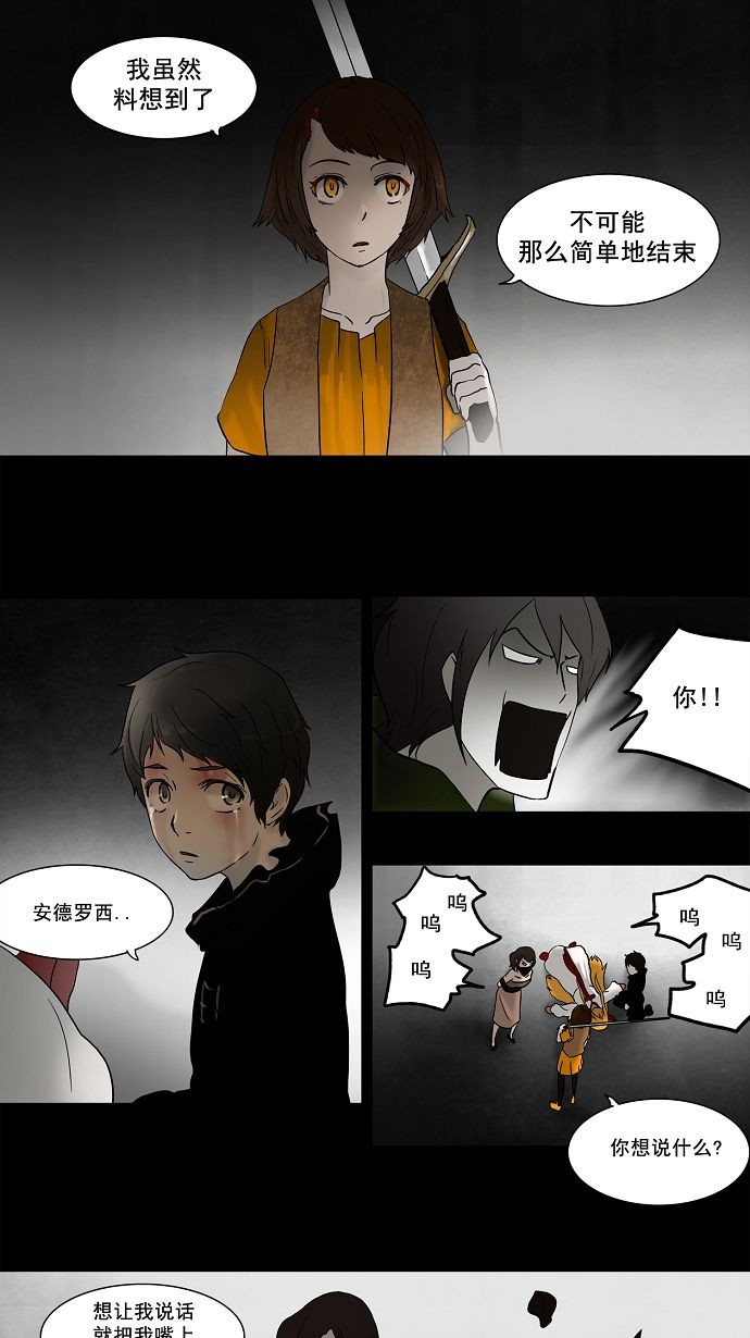 第51话1