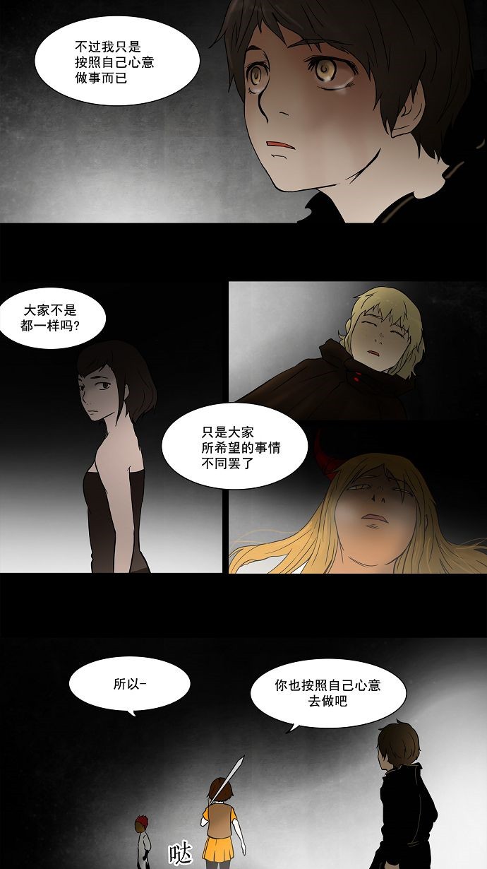第51话11