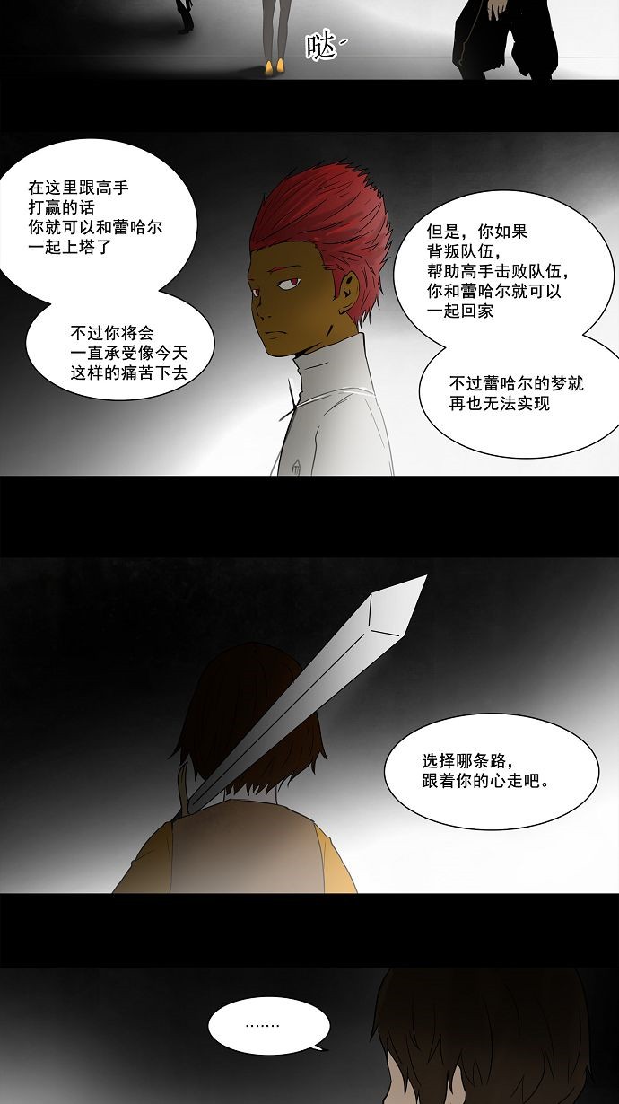 第51话12