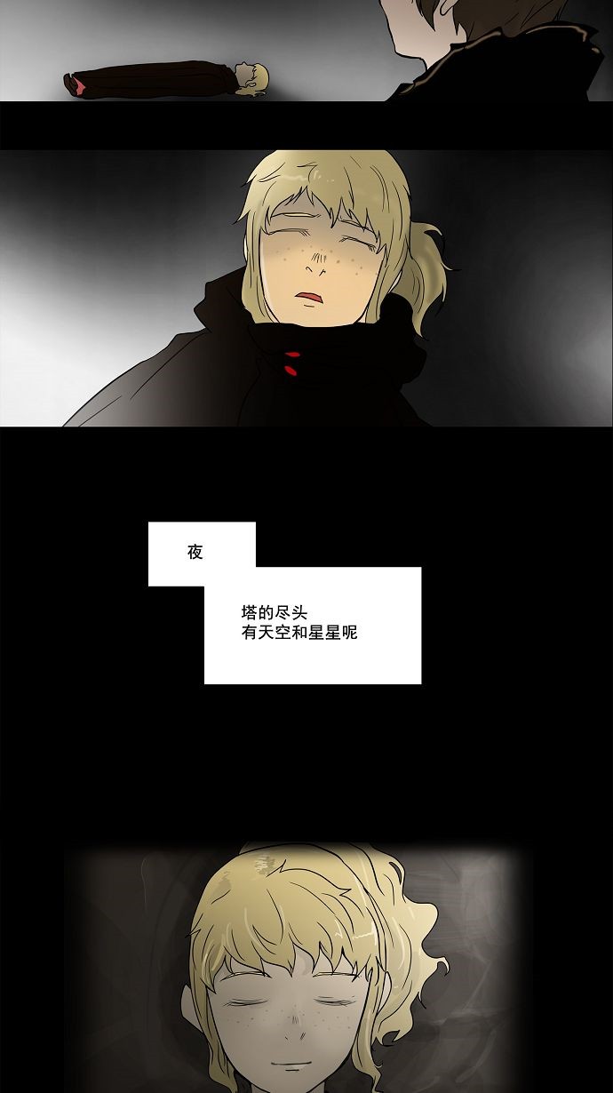 第51话13