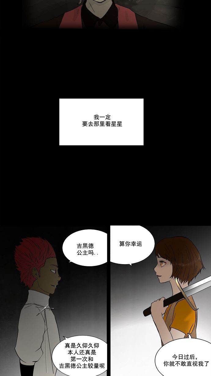 第51话14