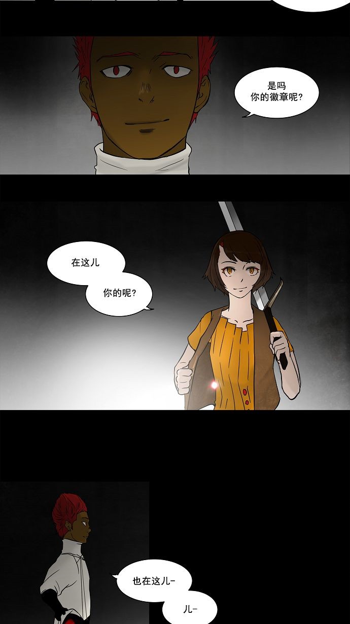 第51话15