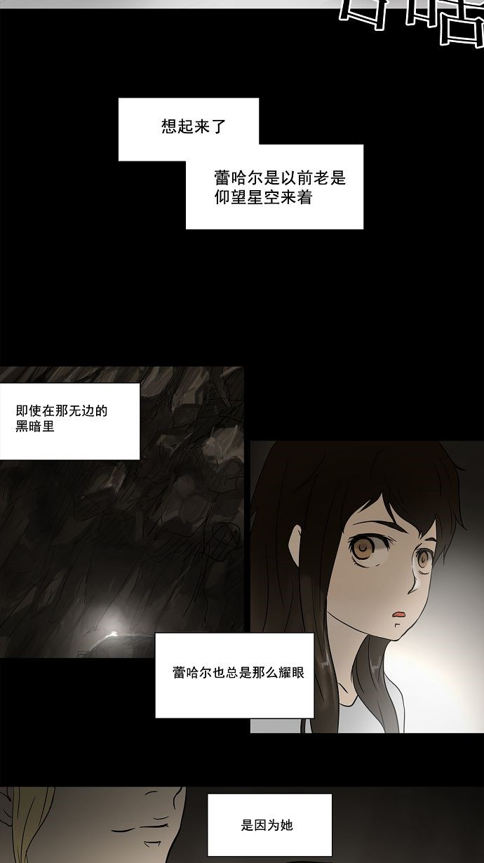 第51话18