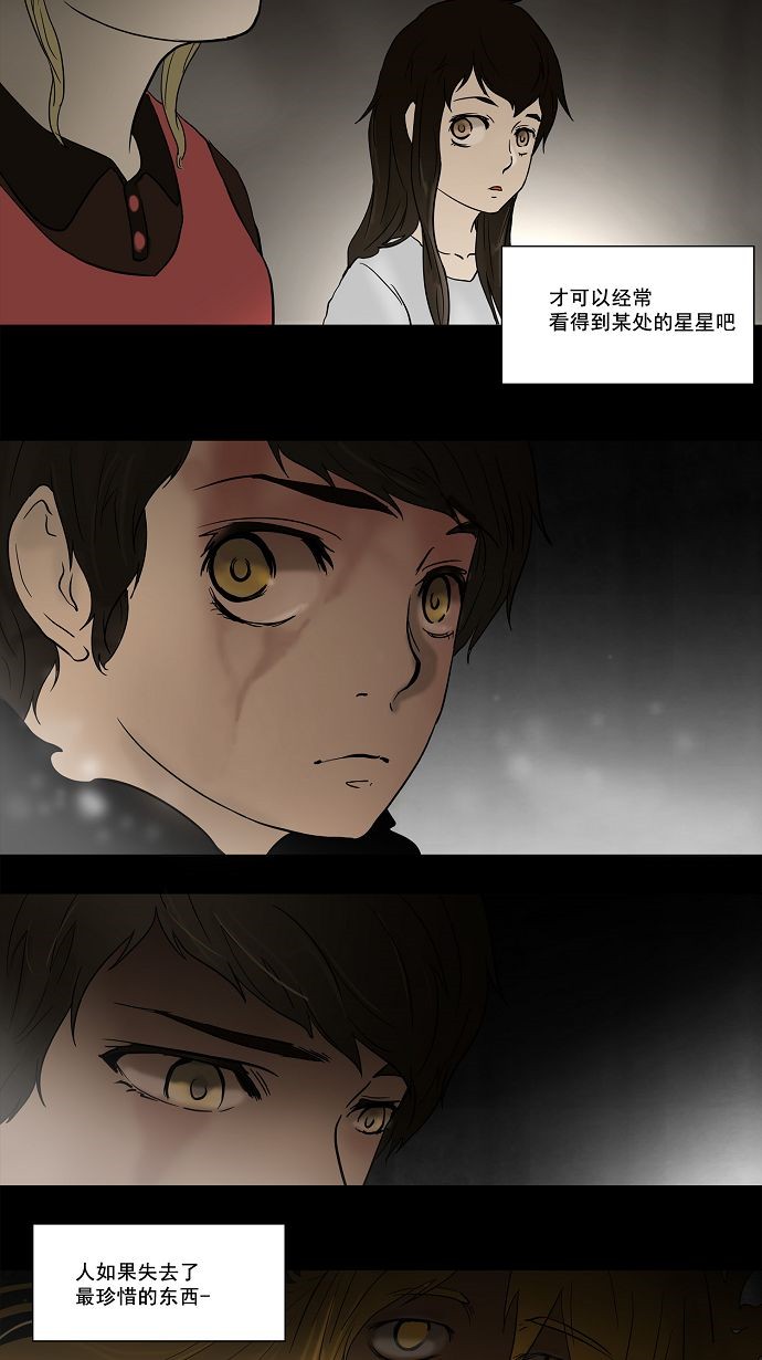 第51话19