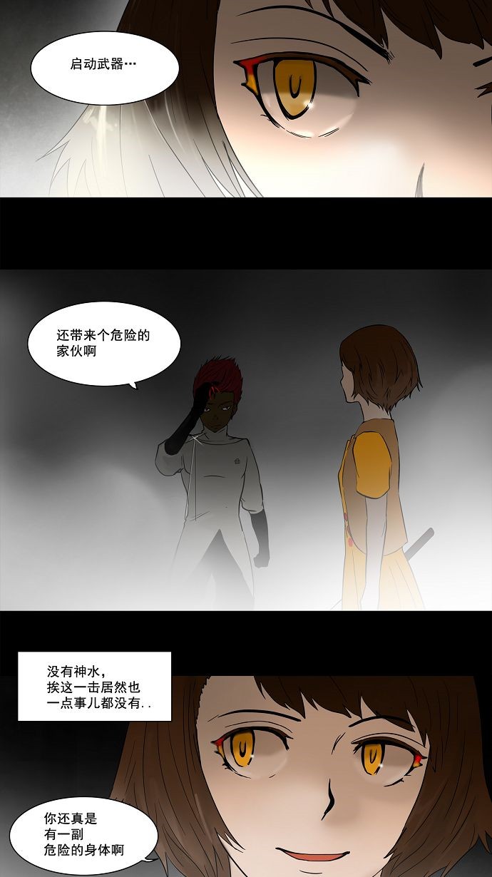 第51话21