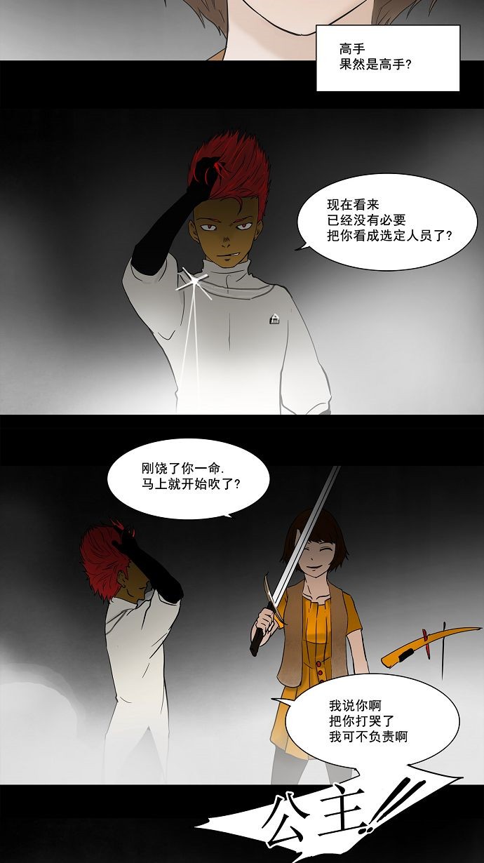 第51话22