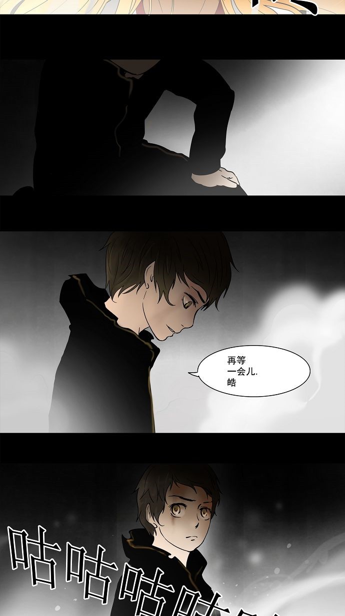 第51话24