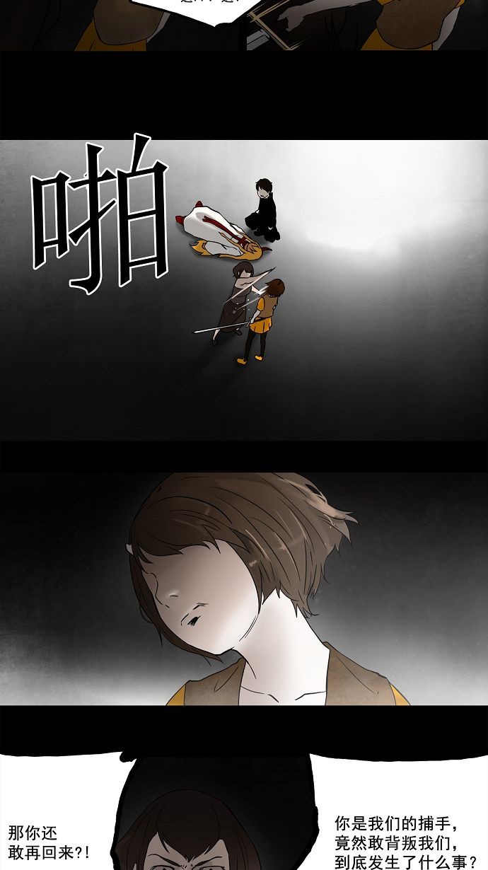 第51话4