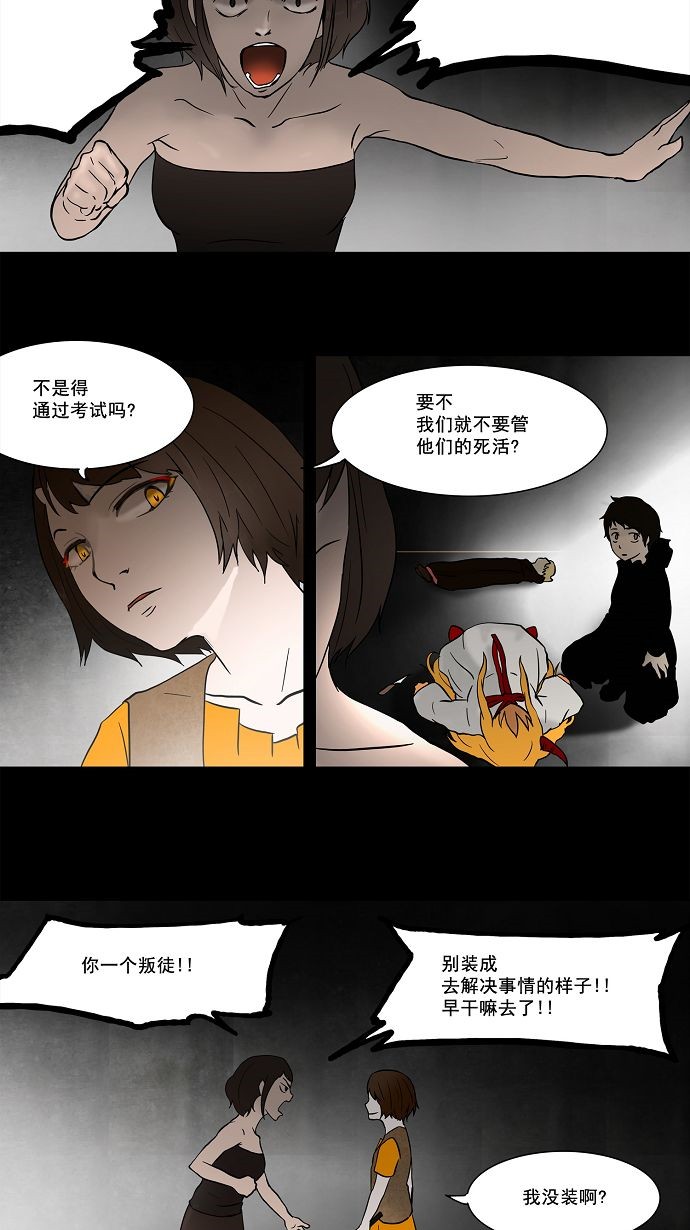 第51话5