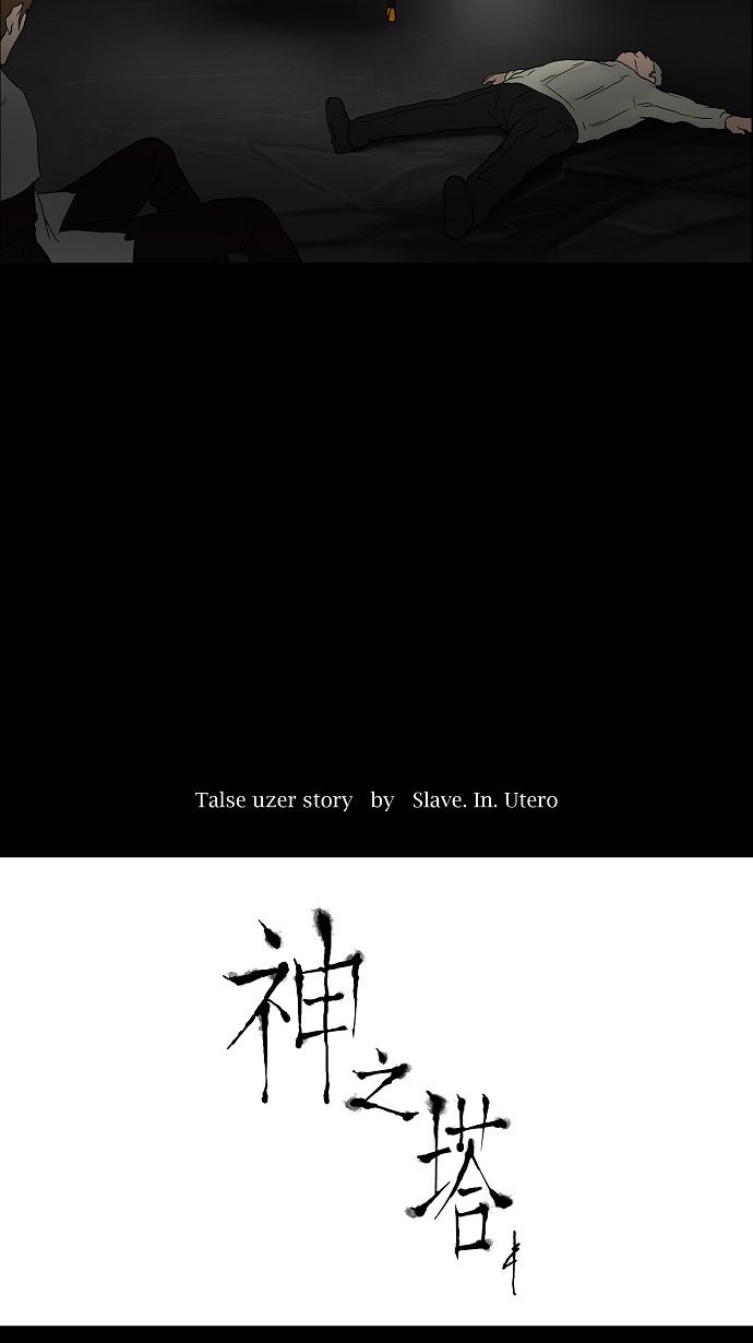 第50话10