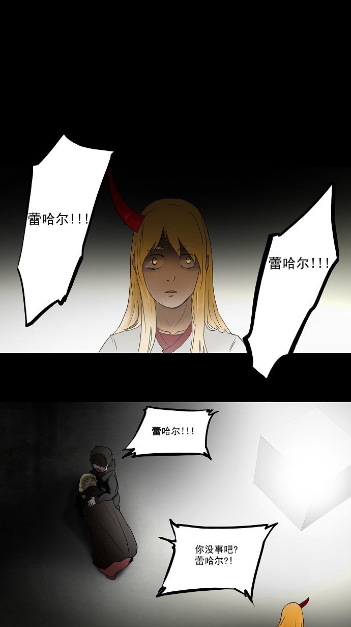 第50话12