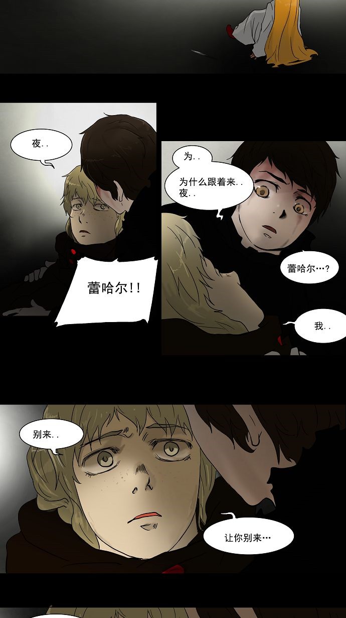 第50话13