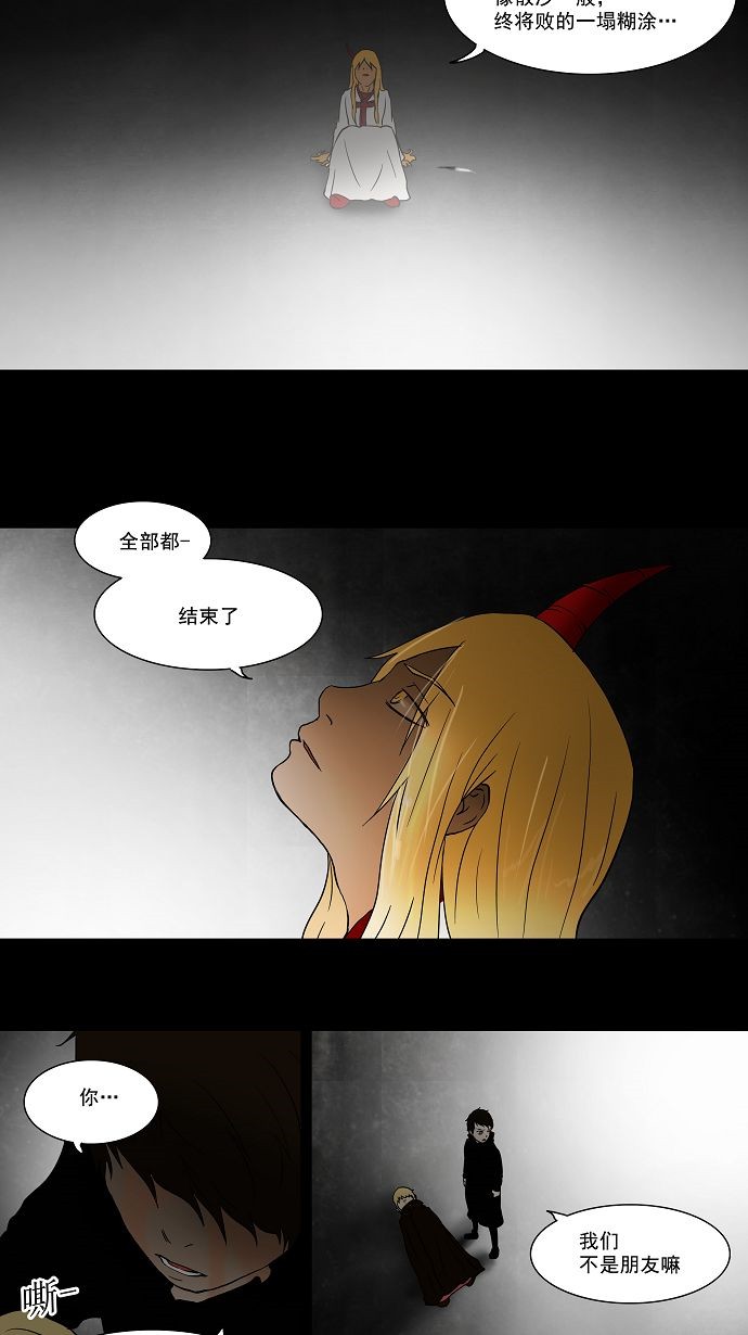 第50话17
