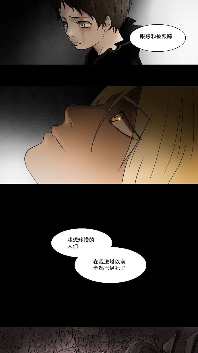 第50话20