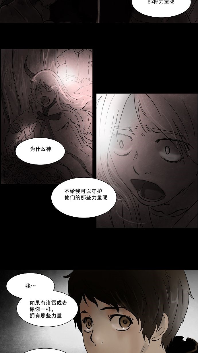 第50话22