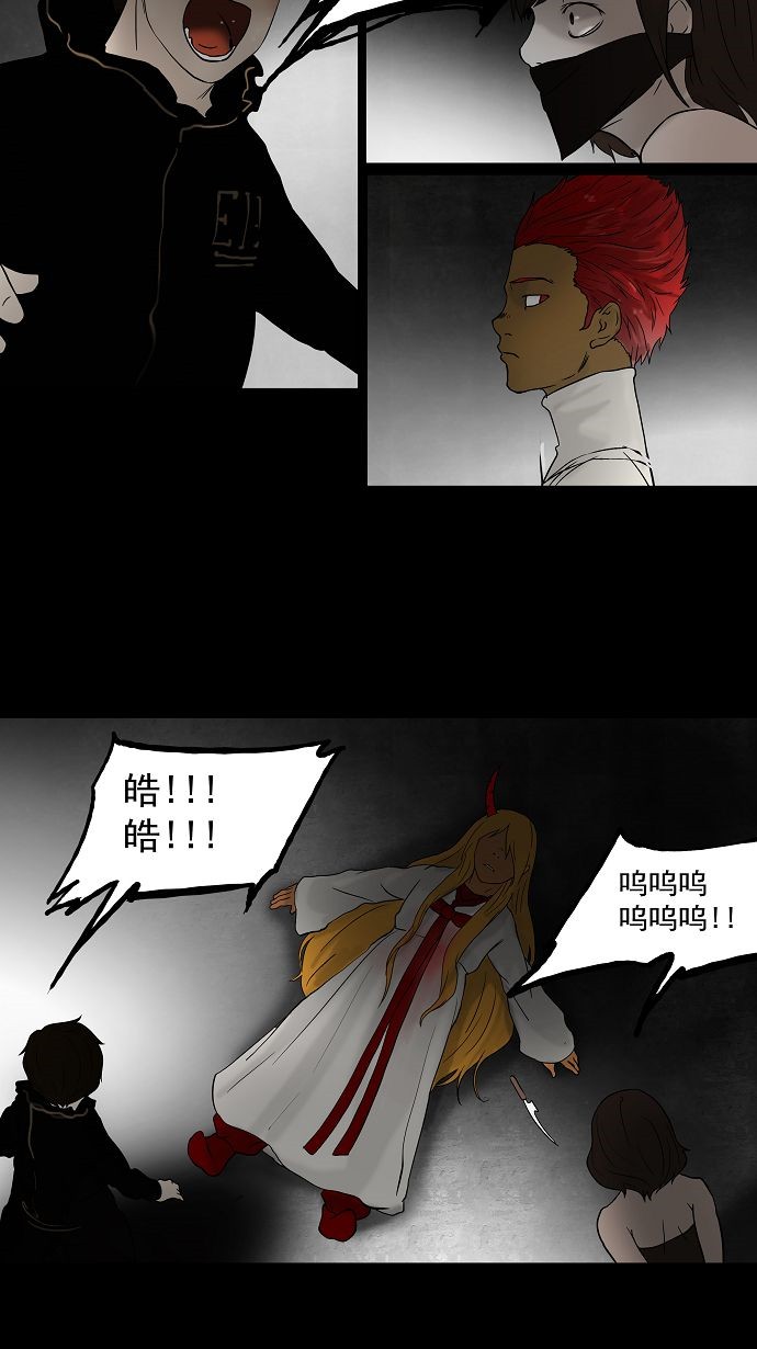 第50话25