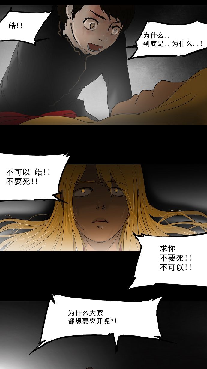 第50话26
