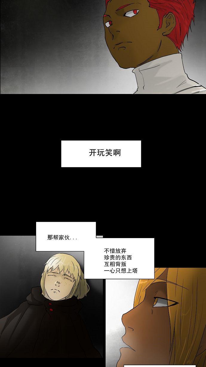 第50话28