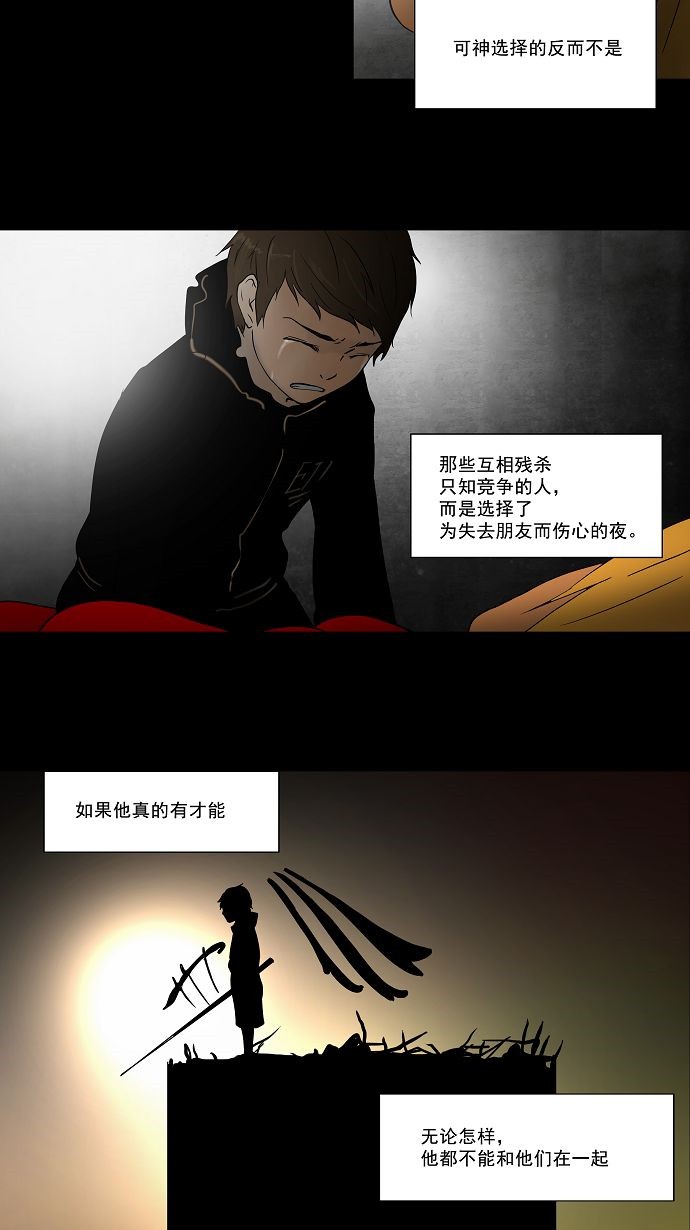 第50话29