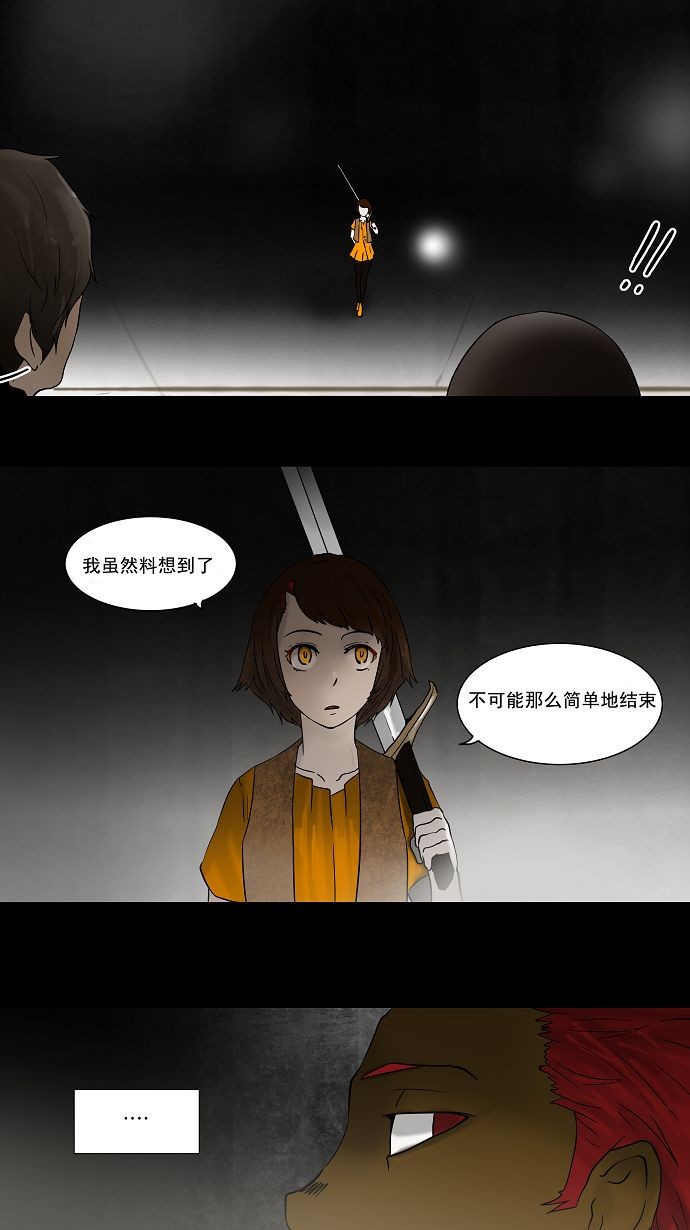 第50话31