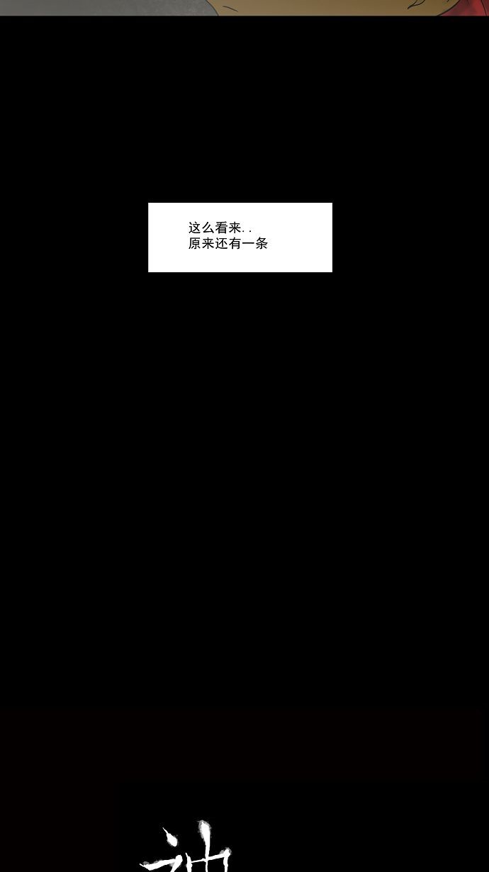 第50话32