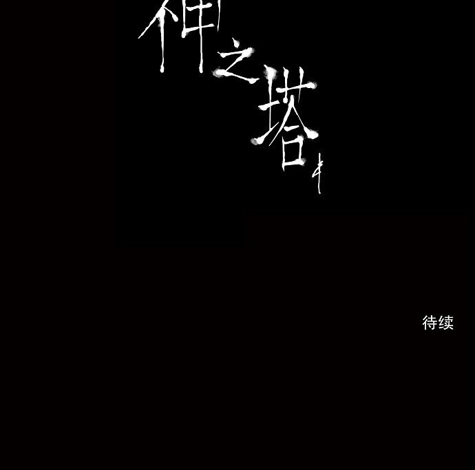 第50话33