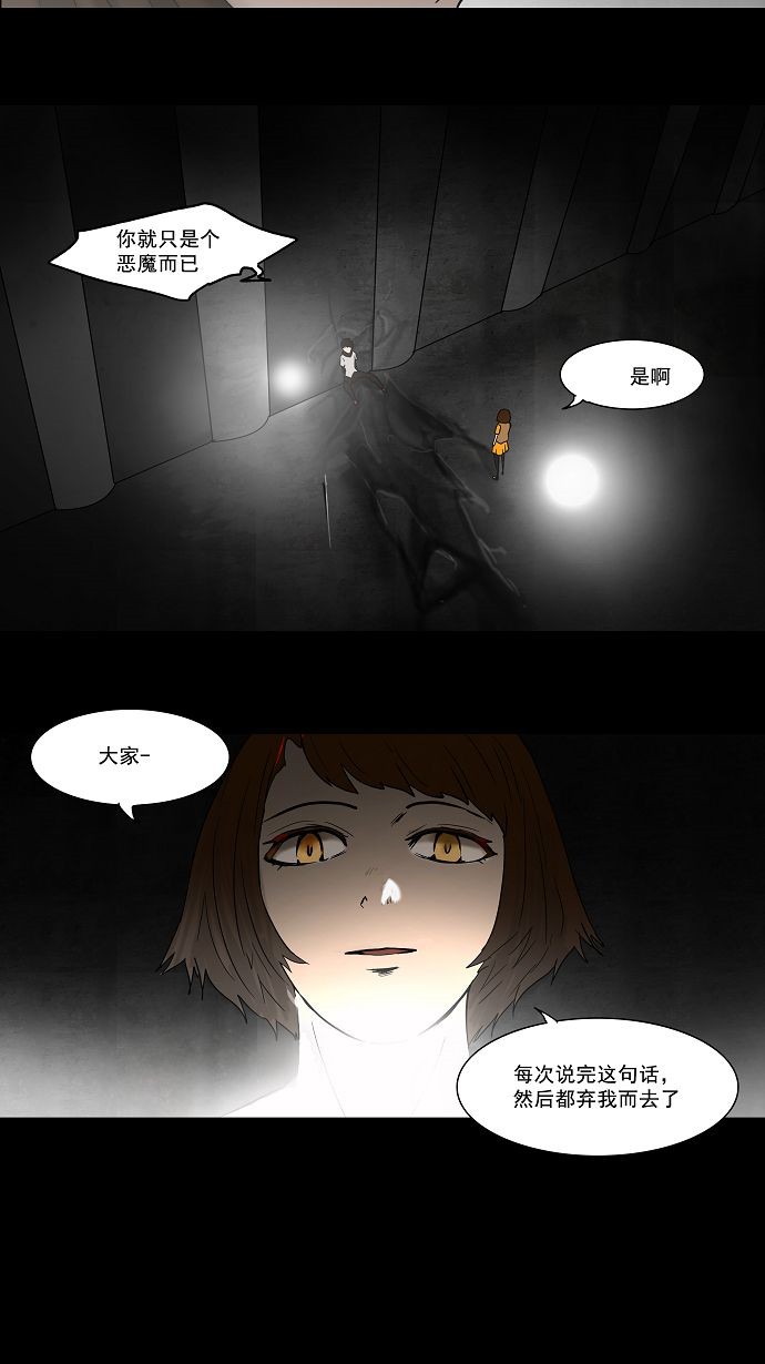 第50话6