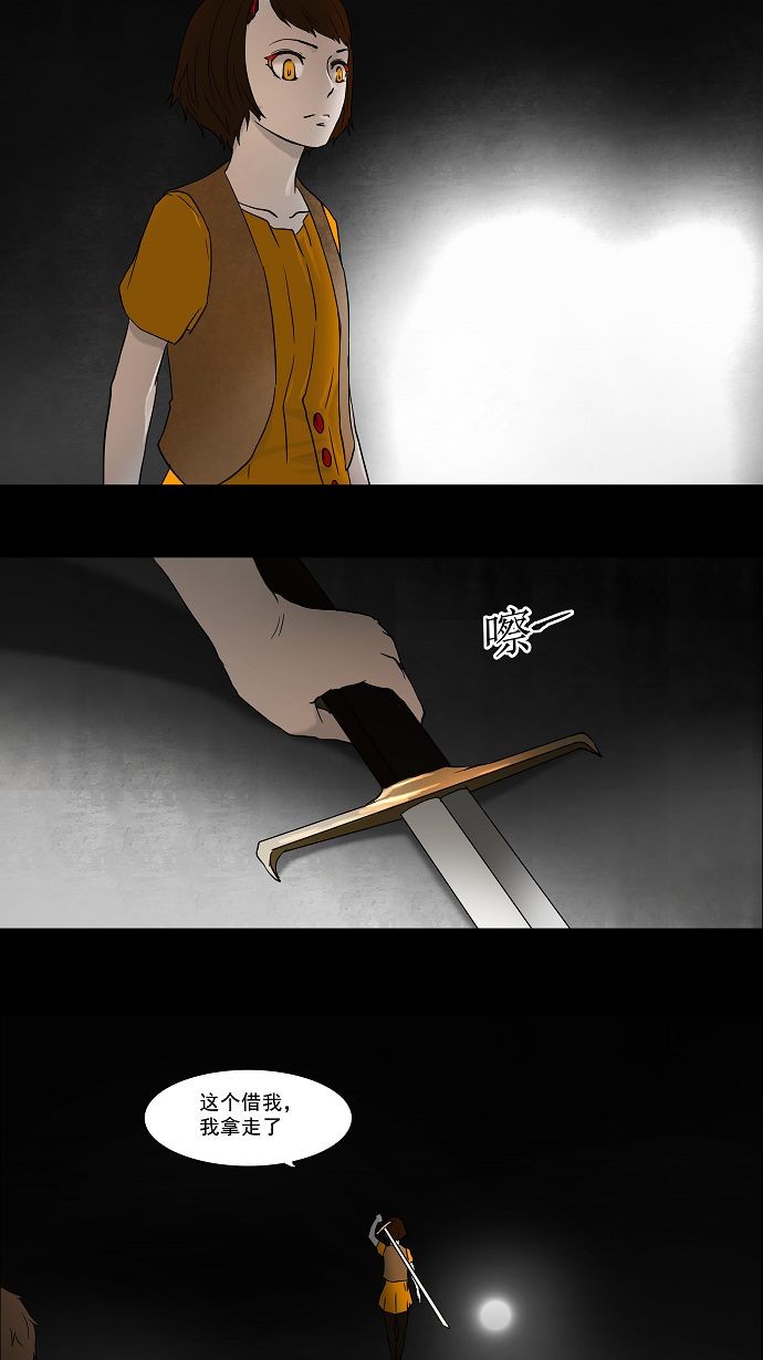 第50话9