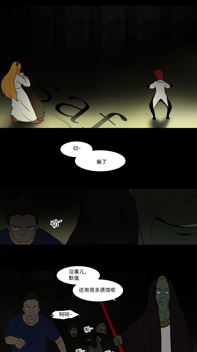 第49话12
