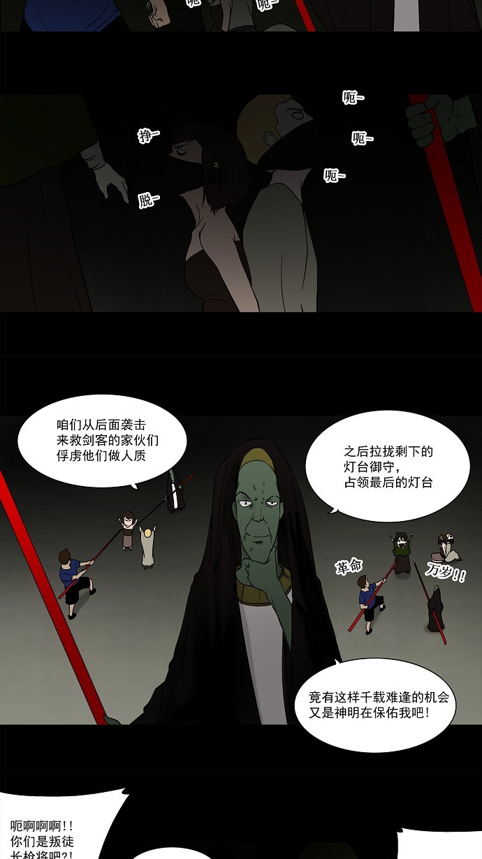 第49话13