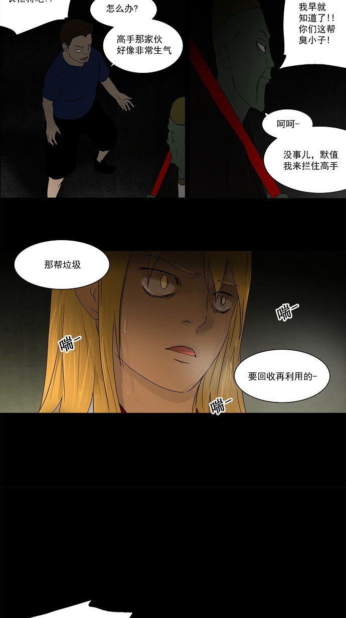 第49话14