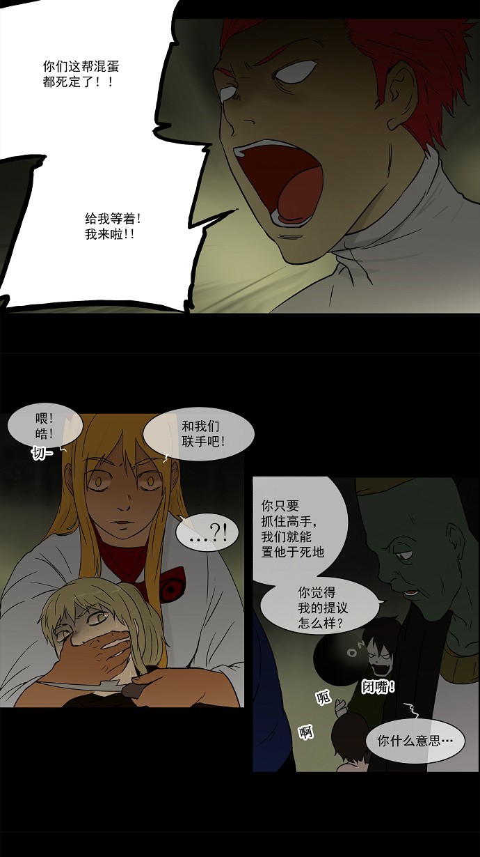 第49话15
