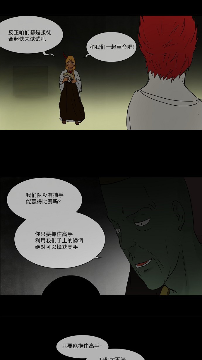第49话16