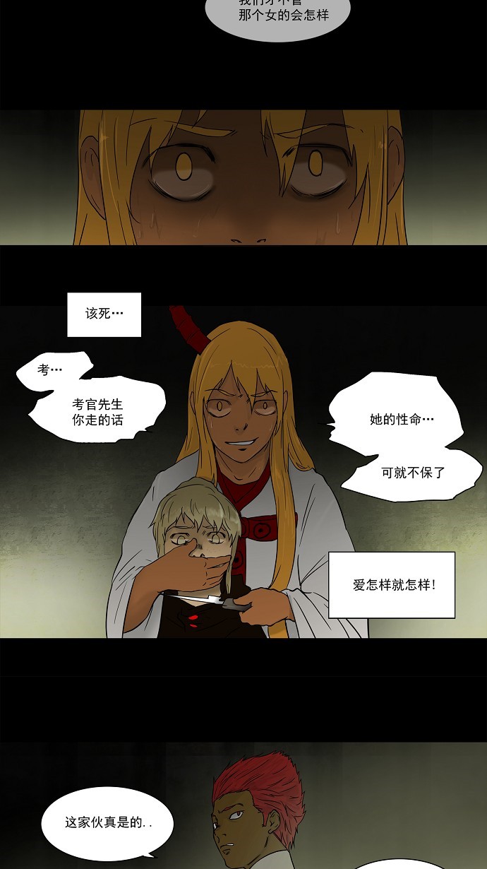 第49话17