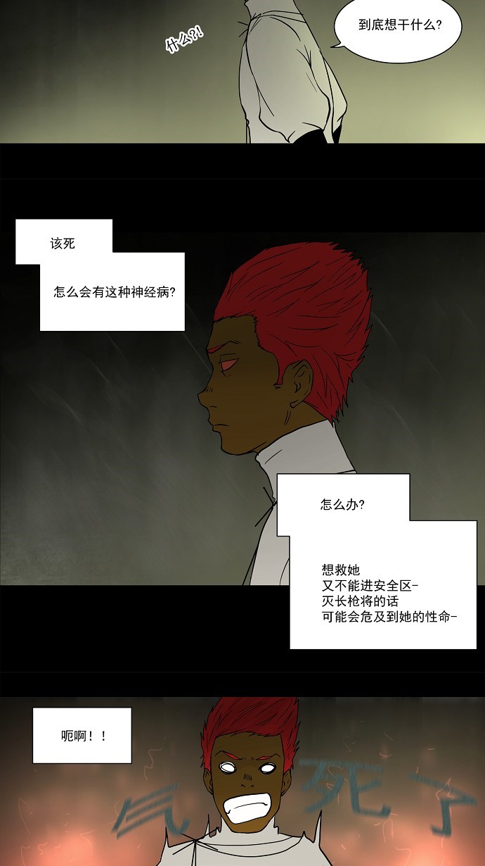 第49话18