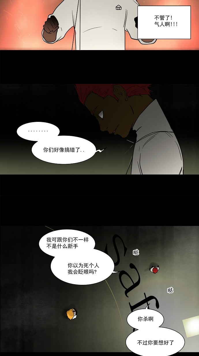 第49话19