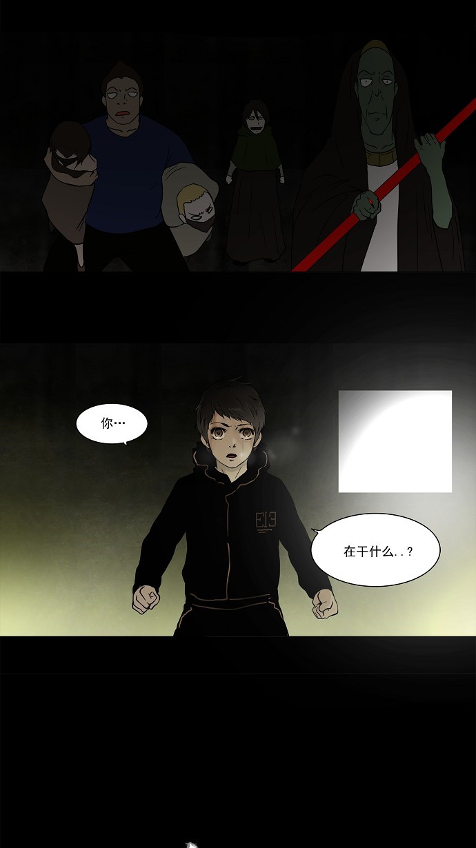 第49话22