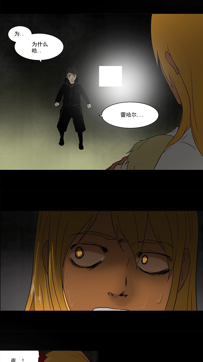 第49话24