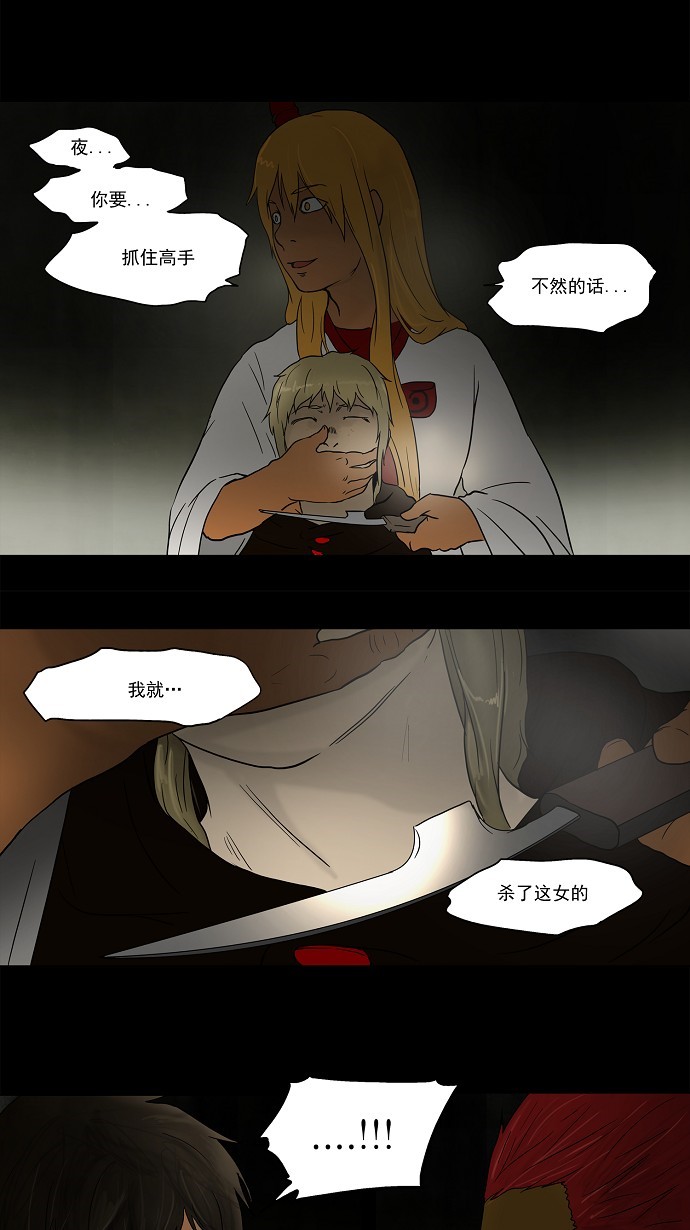 第49话26