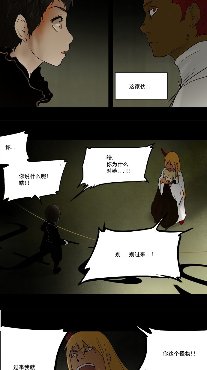第49话27