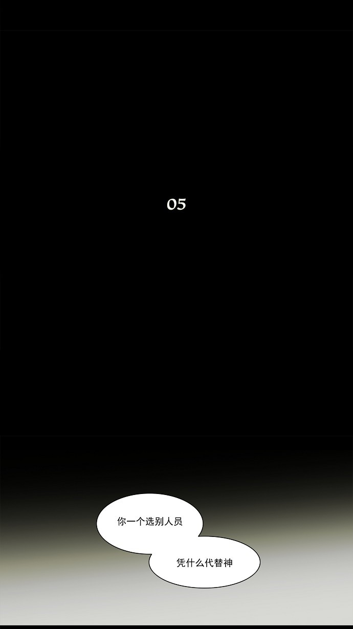 第49话3