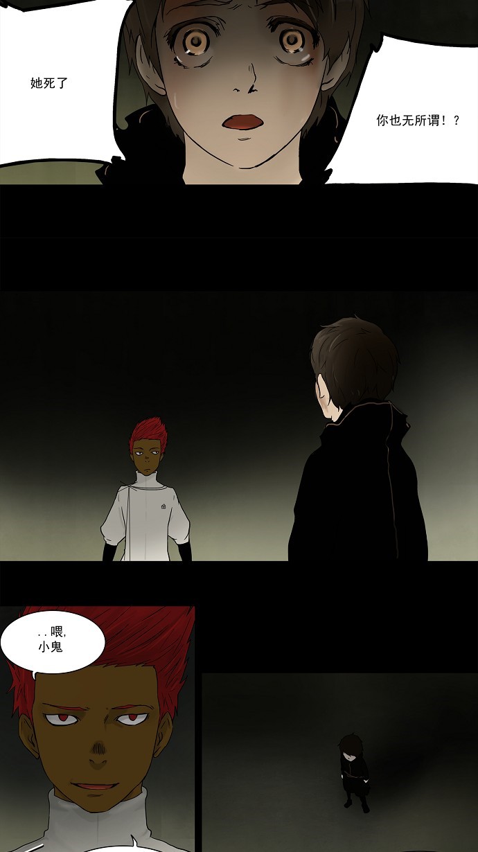 第49话30