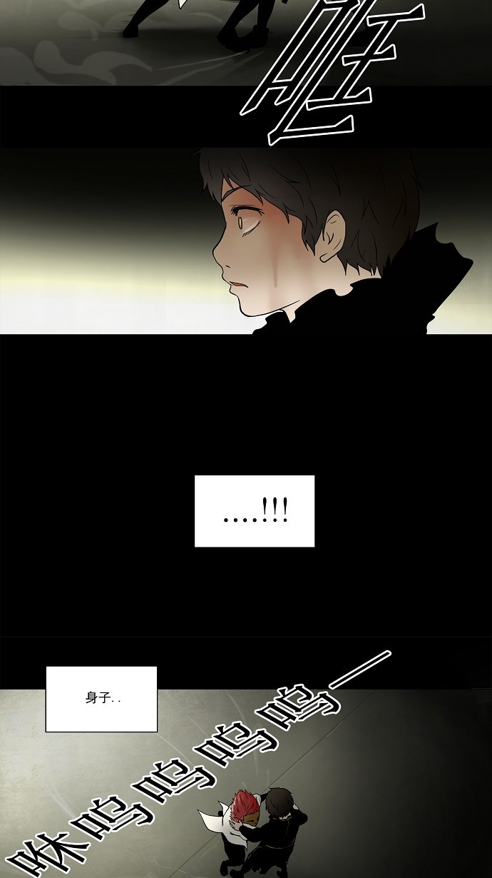 第49话32