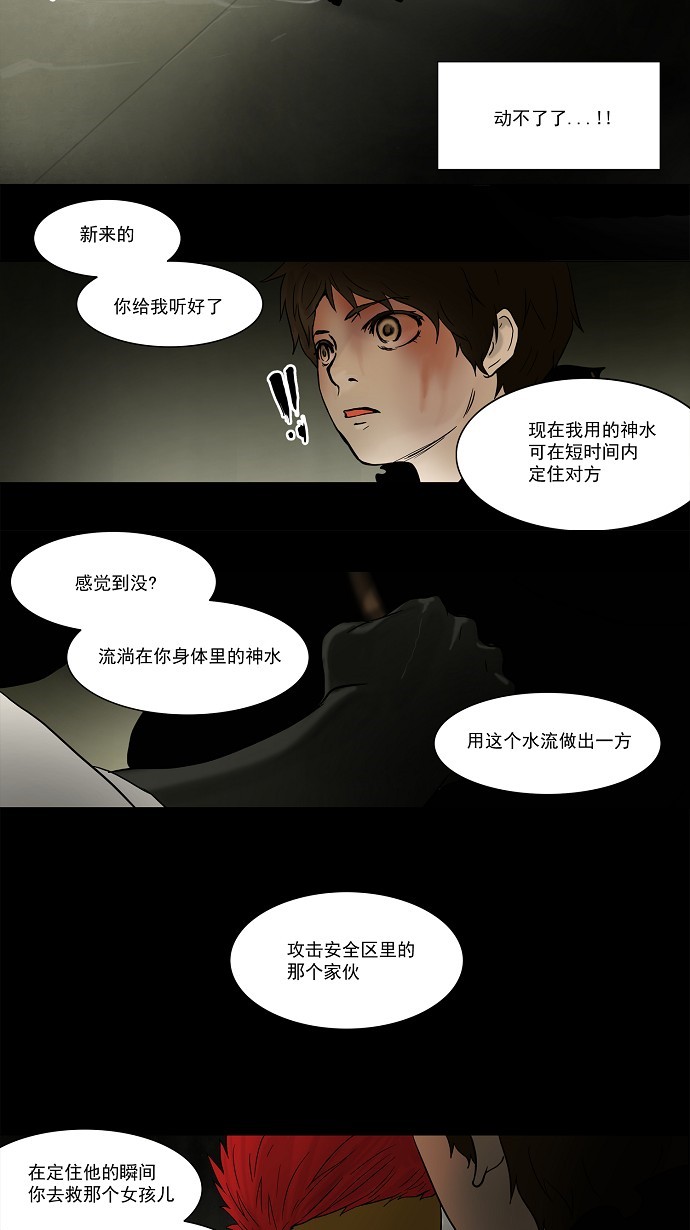第49话33